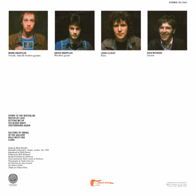 Dire Straits - Dire Straits (12” - 42) music collectible - Main Image 2