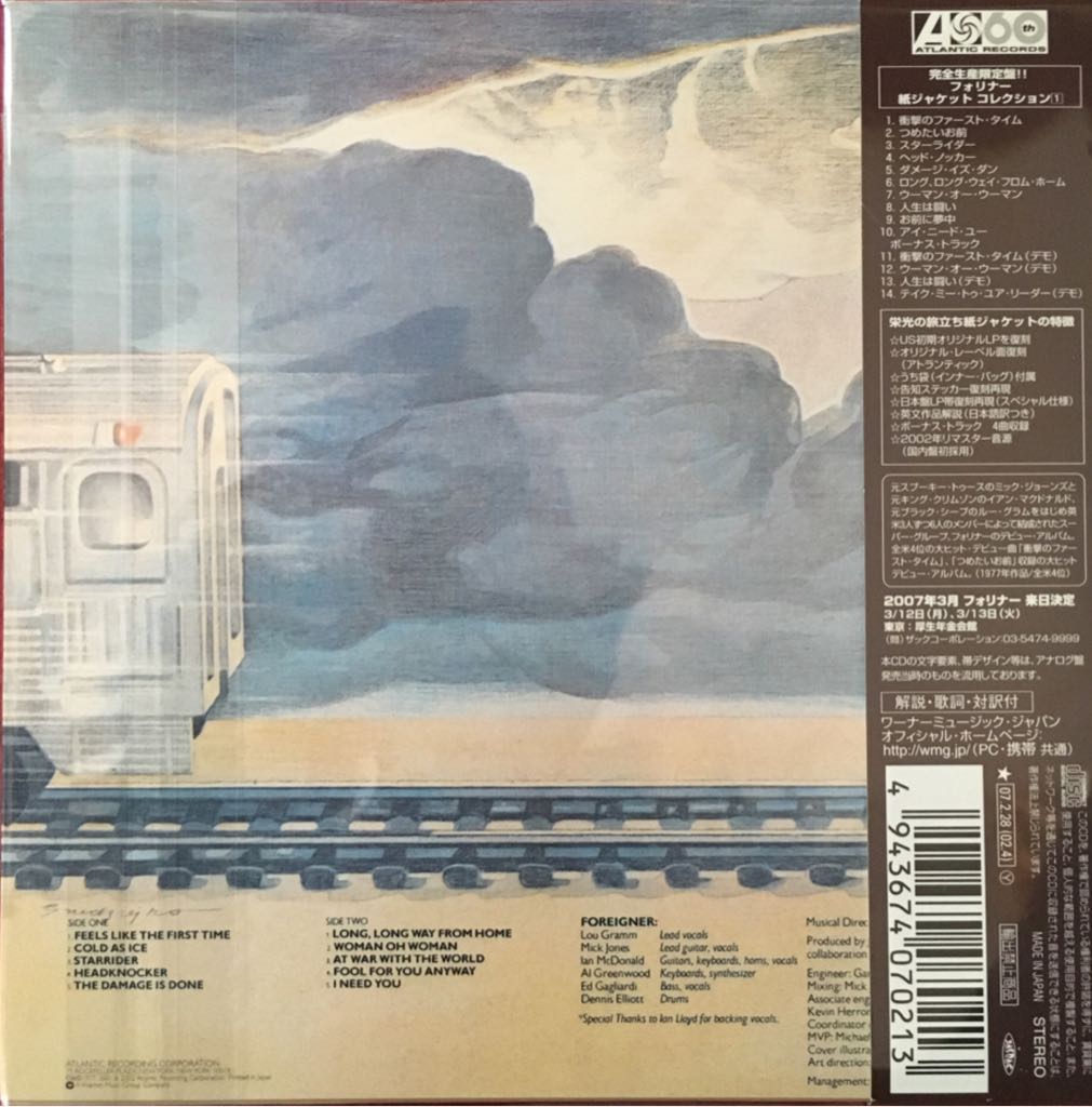 Foreigner - Foreigner (12” - 38) music collectible - Main Image 2
