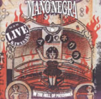 Welcome To The Nowhere Motel