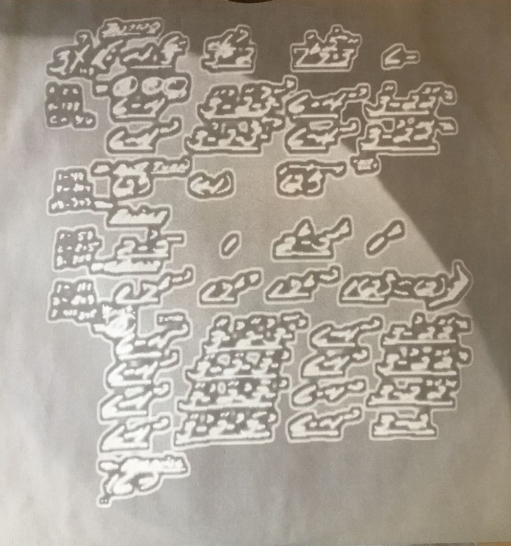 Valotte - Lennon, Julian (12”) music collectible - Main Image 4