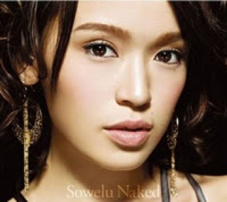 The Sand And The Stars