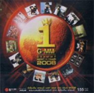 Best Of Rockers ‘N’ Ballads