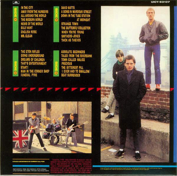 Snap - The Jam music collectible - Main Image 2