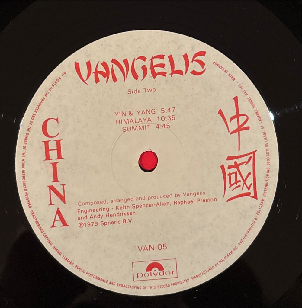 China - Vangelis (12”) music collectible [Barcode 0042281365324] - Main Image 4