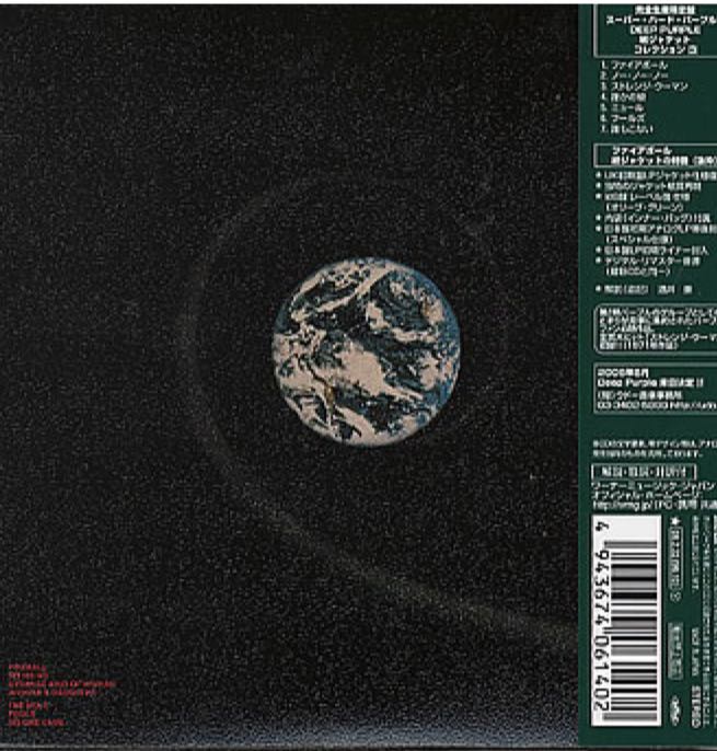 Fireball - Deep Purple (CD) music collectible [Barcode 4943674156528] - Main Image 2
