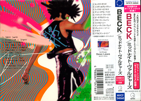 Midnite Vultures - Beck (MP3 - 58:21) music collectible [Barcode 0606949048525] - Main Image 2