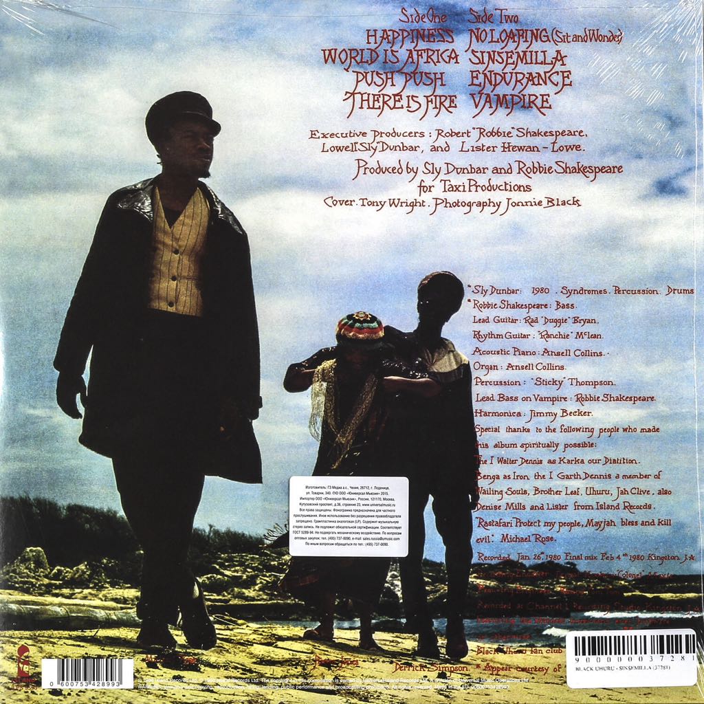 Sinsemilla - Black Uhuru (12” - 37) music collectible - Main Image 2