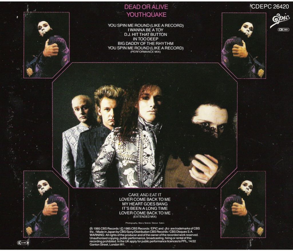 Youthquake - Dead Or Alive (12”) music collectible [Barcode 061213401190] - Main Image 2