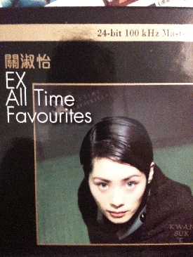 é—œæ·‘æ€¡ EX ALl Time Favourites - é—œæ·‘æ€¡ (CD) music collectible [Barcode 602488992558] - Main Image 1