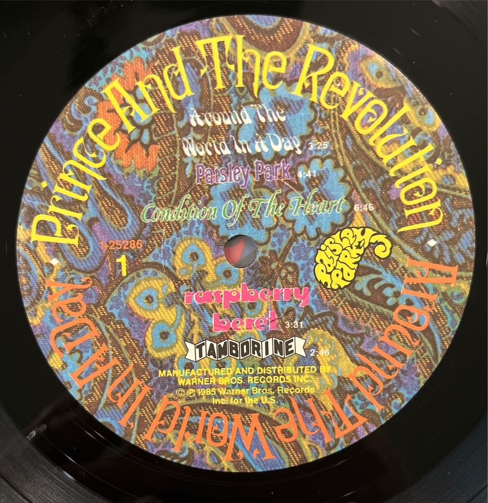 Around the World in a Day - Prince (12” - 4233) music collectible - Main Image 4