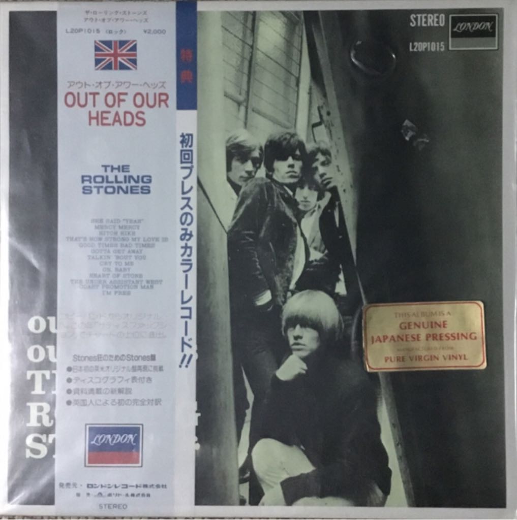 Uni5: The Worlds Enemy