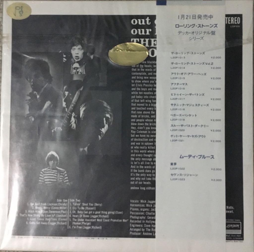 Out Of Our Heads - Rolling Stones, The (12”) music collectible - Main Image 2