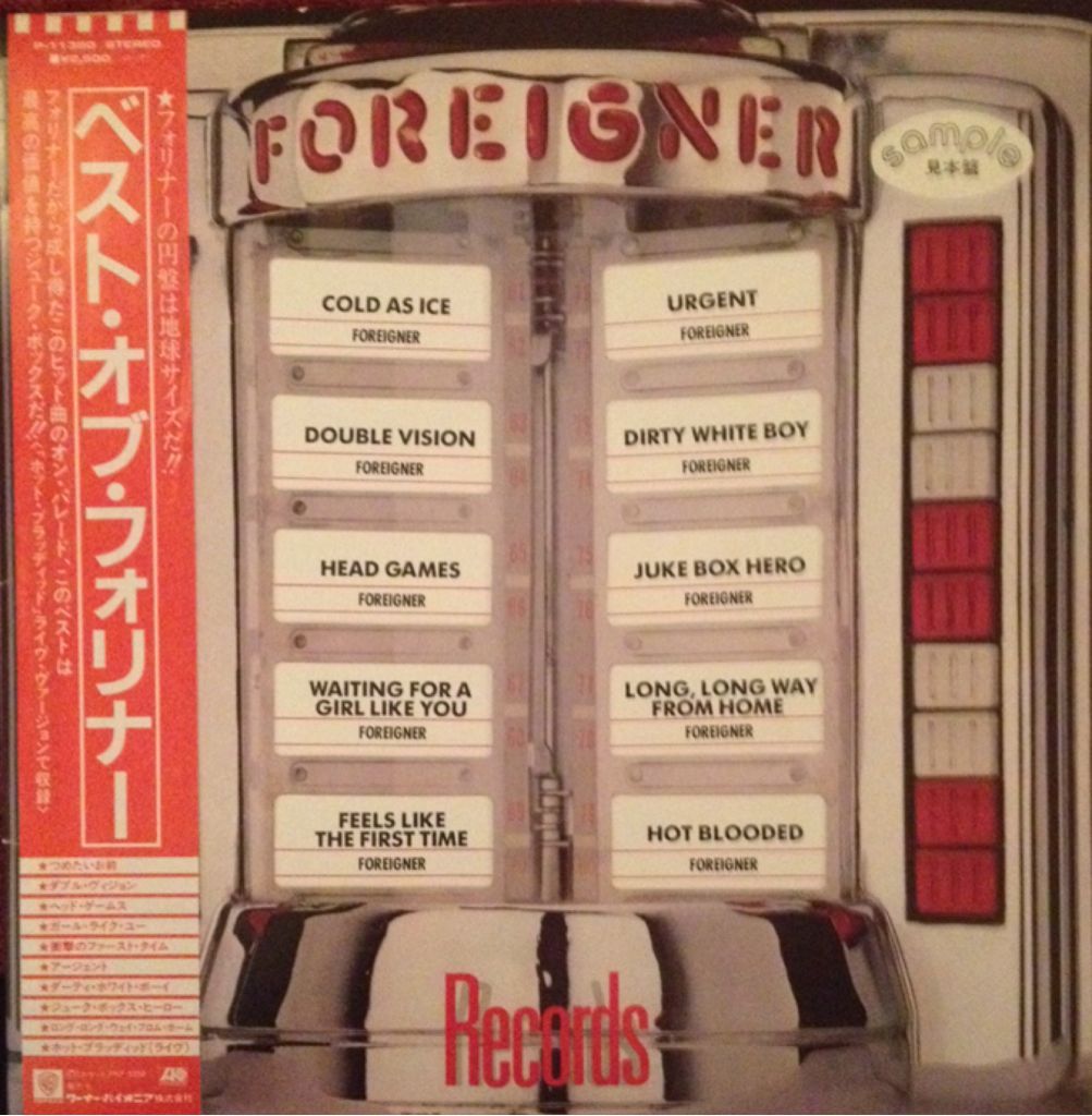 Then Play On (2013 reissue)