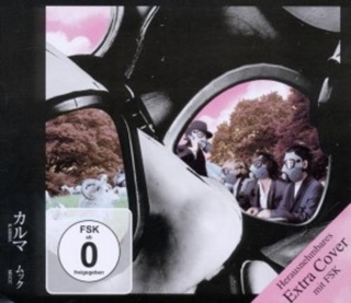 Dina Carroll Its Too Late