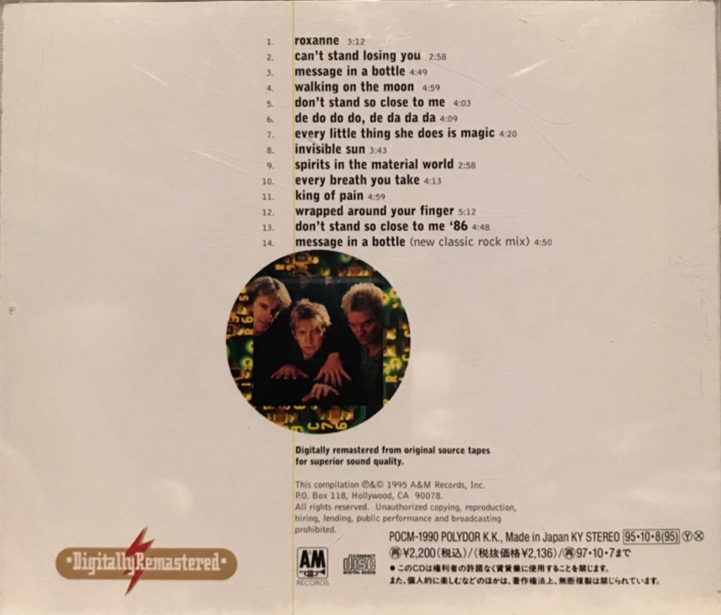 Every Breath You Take - Police (CD) music collectible - Main Image 2