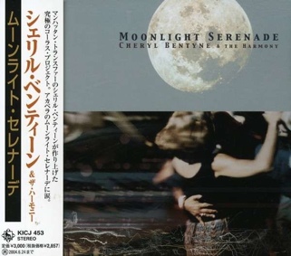 Moonlight Serenade - Glenn Millet (CD) music collectible [Barcode 4988003288341] - Main Image 1