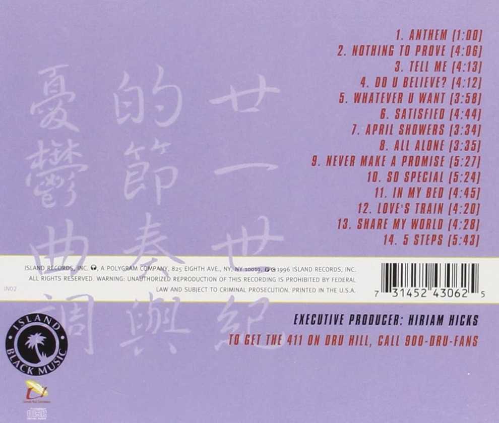 Dru Hill - Dru Hill (CD - 60) music collectible [Barcode 020831173728] - Main Image 2