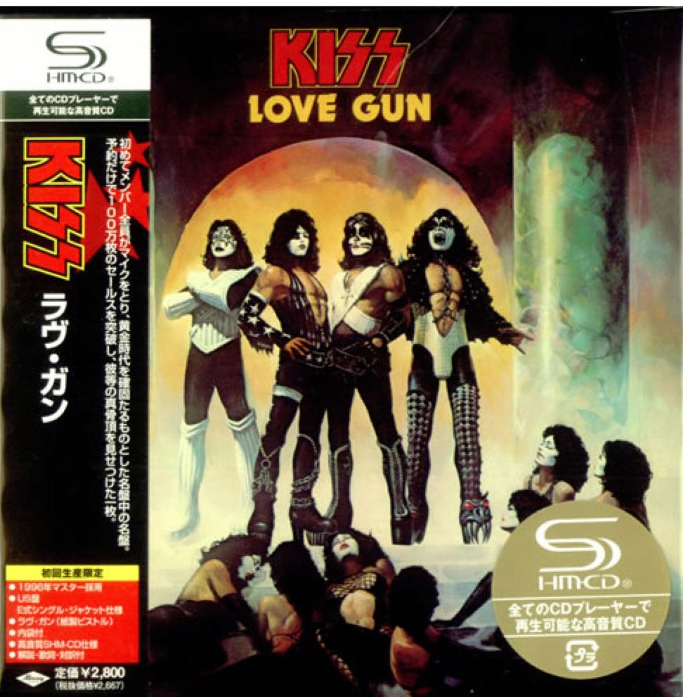 Novella of Uriel/Spirals -