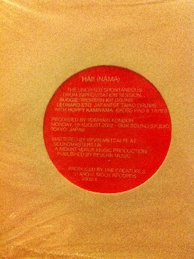 Life Is A Dance-the Remix Project