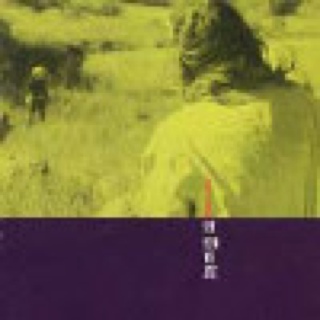 Point Of Know Return