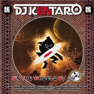 Festermen - Full Treatment