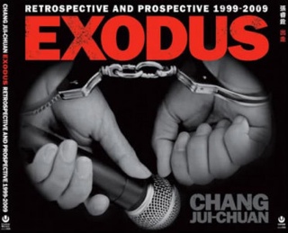 I Got Dem Ol Kozmic Blues Again Mama! (Bonus Tracks)