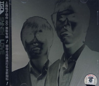 Anthems of Rebellion