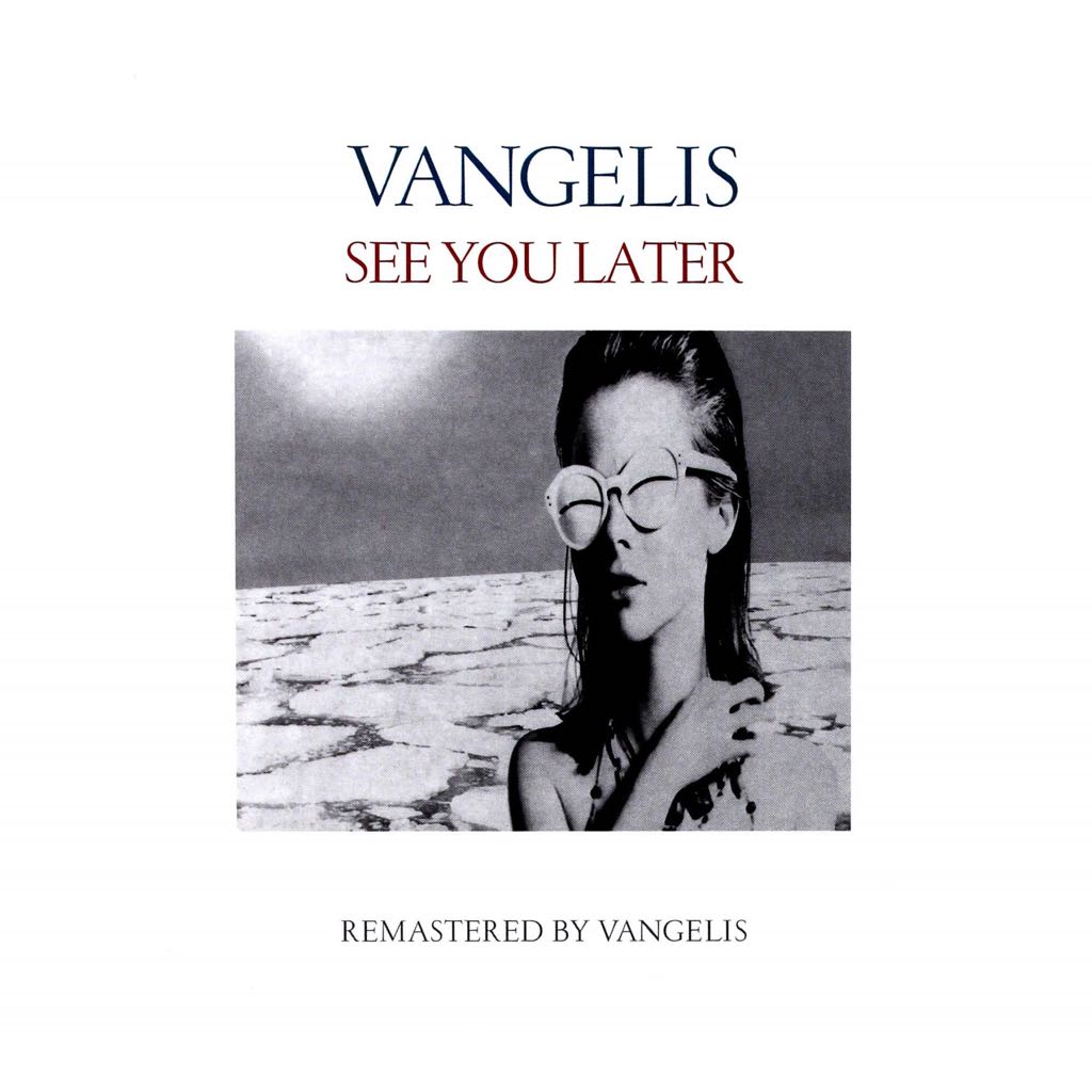 Point Of Know Return