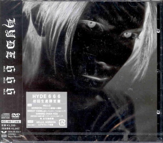 A Ópera Mágica Do Cantor Maldito