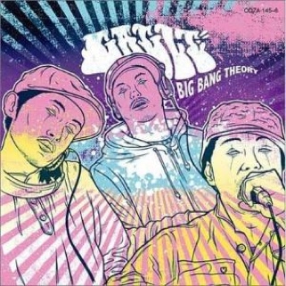 Respect the Rock America