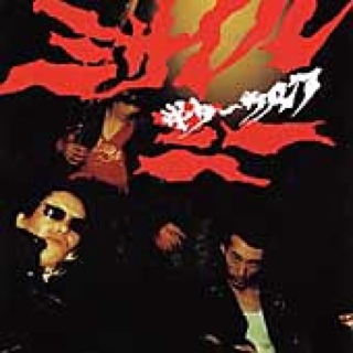 How The Great Have Fallen