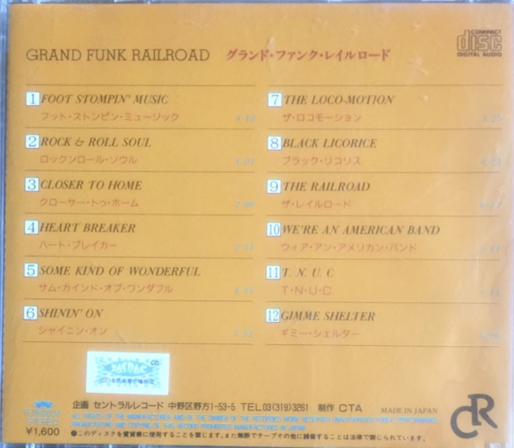 Caught in the Act (Japan) - Grand Funk Railroad (CD) music collectible [Barcode 720616710123] - Main Image 2