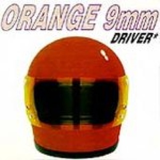 Different Gear, Still Speeding