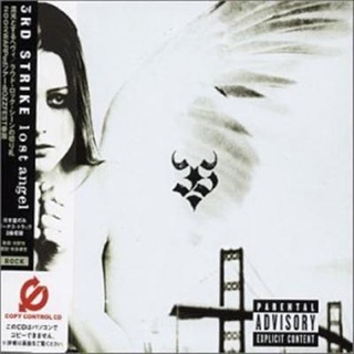 Tearing Down Your Blue Skies