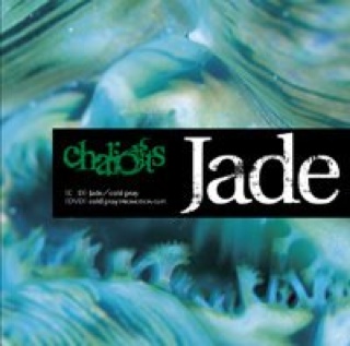 Jade / cold pray - chariots (CD) music collectible [Barcode 4529123323910] - Main Image 1