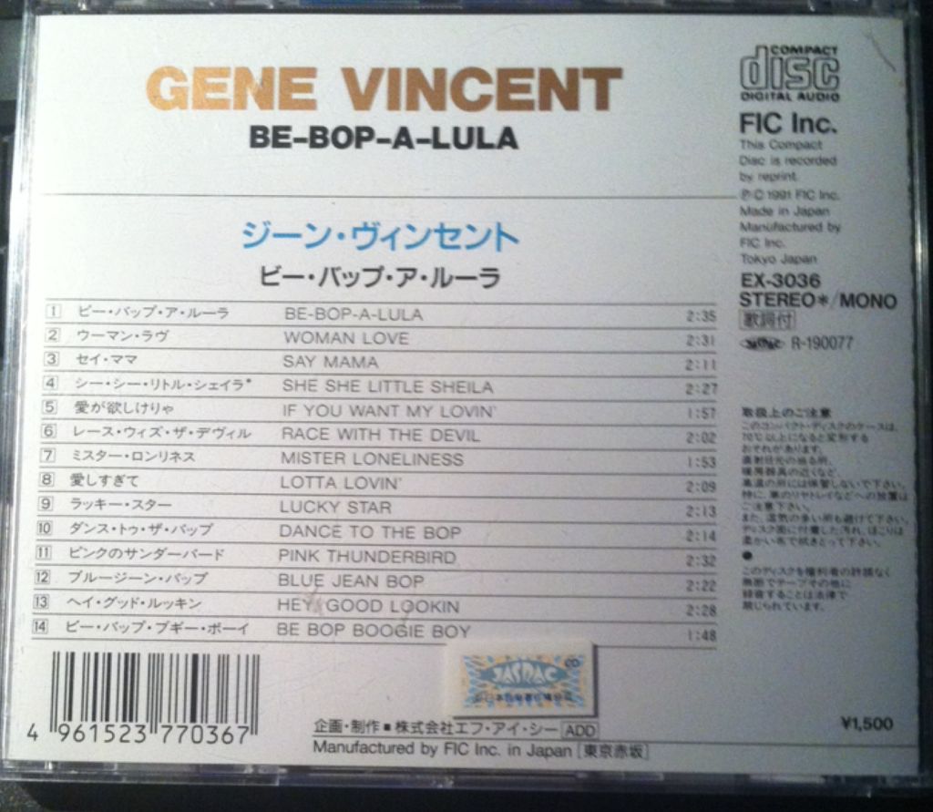 Be-bop-a-lula - Gene Vincent (CD) music collectible - Main Image 2