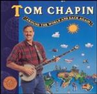 Tom Chapin - Around the World and Back Again- - Tom Chapin (CD) music collectible [Barcode 074646770122] - Main Image 1