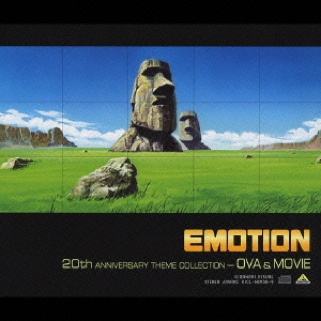 Emotion 20th Anniversary Theme Collection ~ OVA and Movie - Emotion (CD) music collectible [Barcode 4988002434879] - Main Image 1