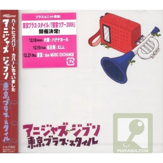 The Very Best Of The Stone Roses