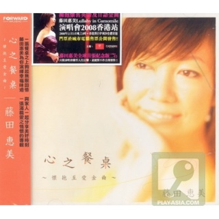 The Best Arabian Nights Party 2002...Ever!