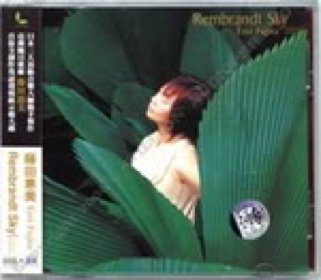 H To He Who Am The Only One