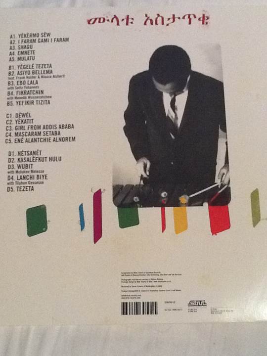 New YorkAddisLondon: The Story of Ethio Jazz 1965-1975 - Mulatu Astatke (CD) music collectible [Barcode 730003305122] - Main Image 2