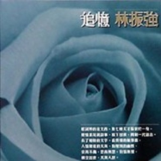 Imaginary Heroes OST