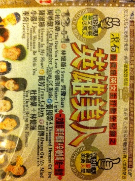 A City by the Light Divided