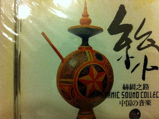 Uncle Jam Wants You By FunkadelicOct-Pri...