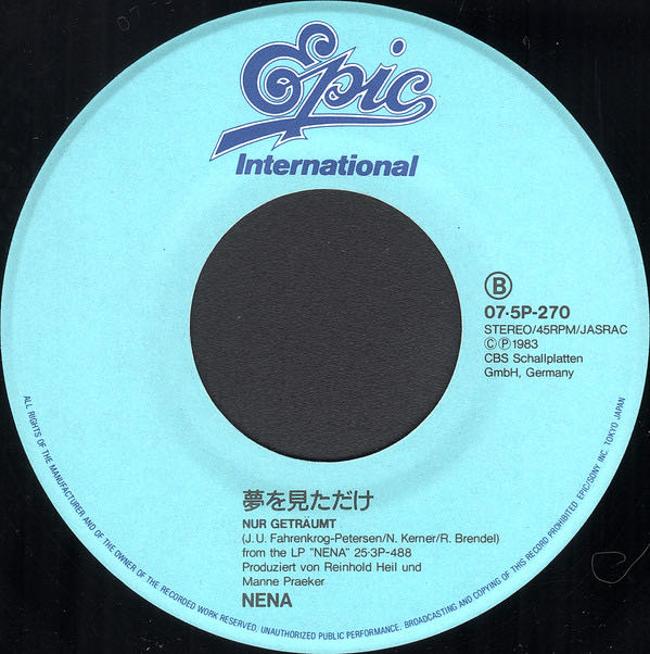 99 Luftballons - Nena (7” - 8) music collectible - Main Image 4