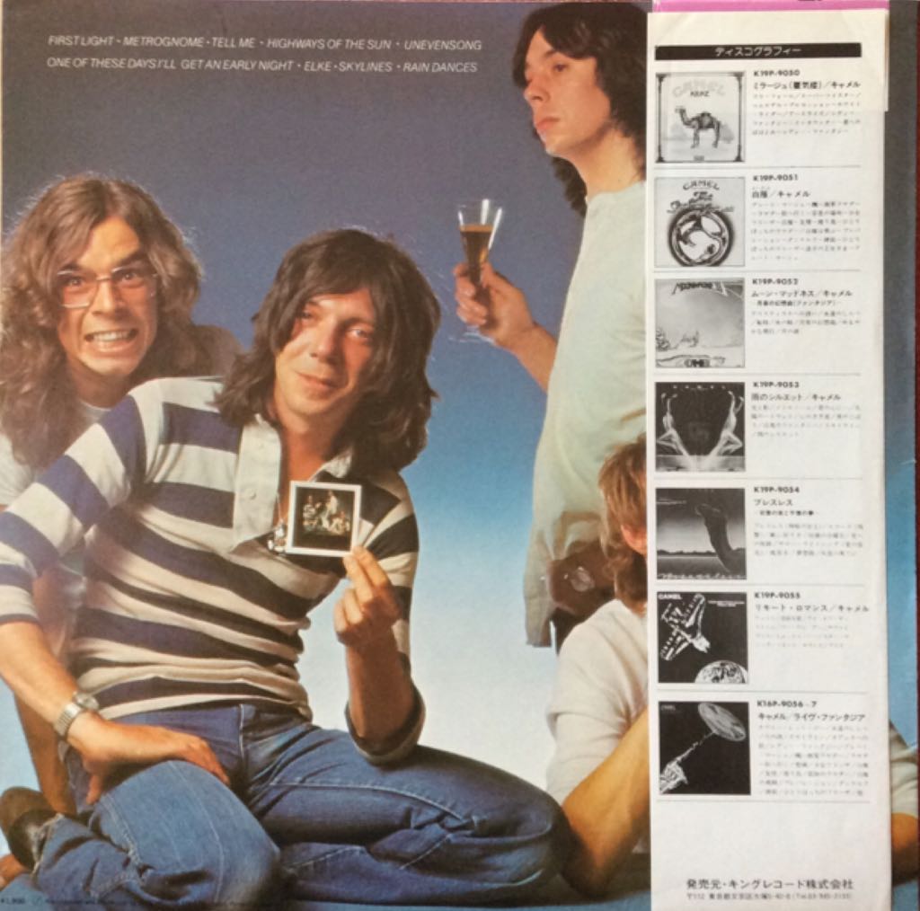 Rain Dances - Camel (12” - 41) music collectible - Main Image 2
