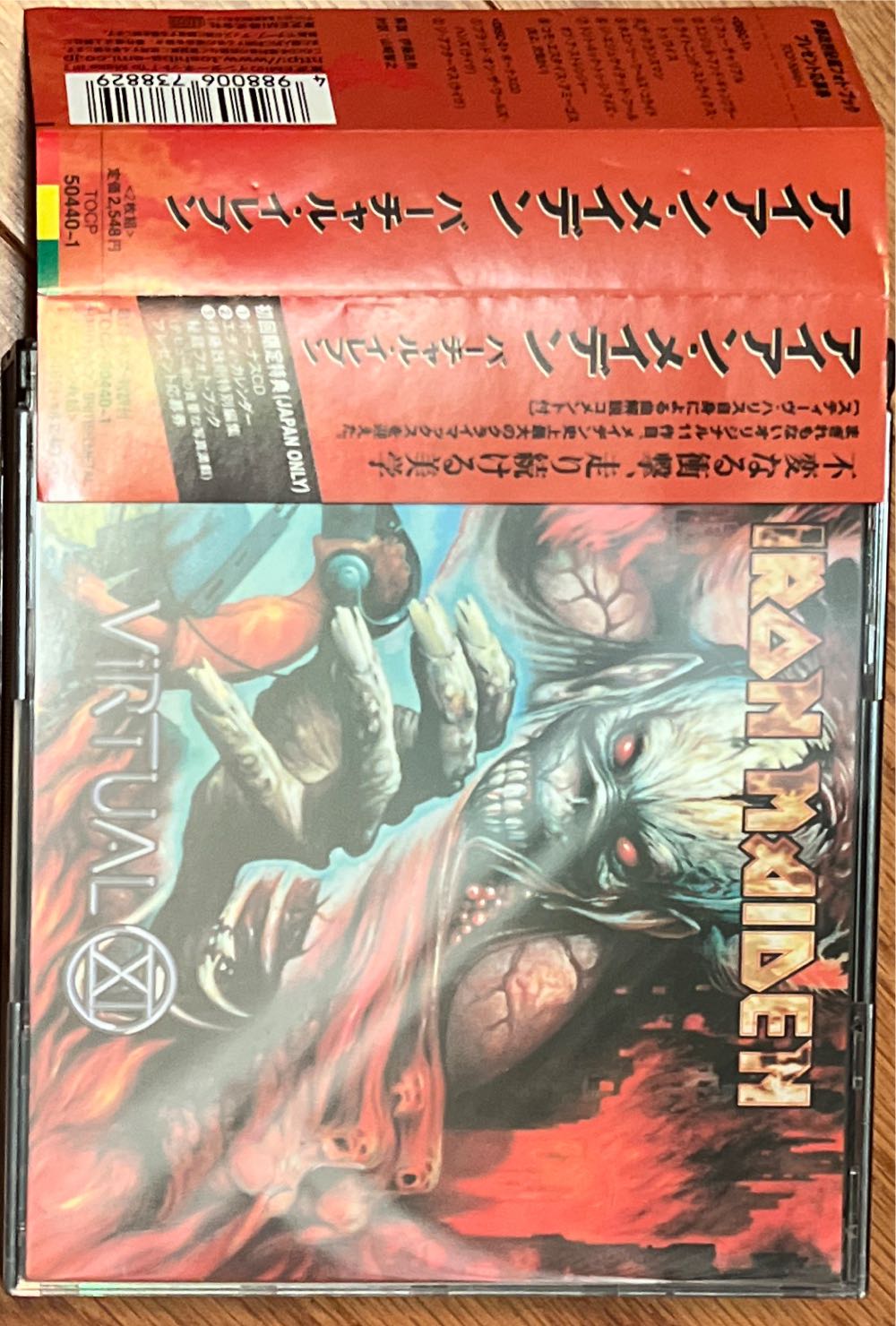 My Heart Has a Wish That You Would Not Go