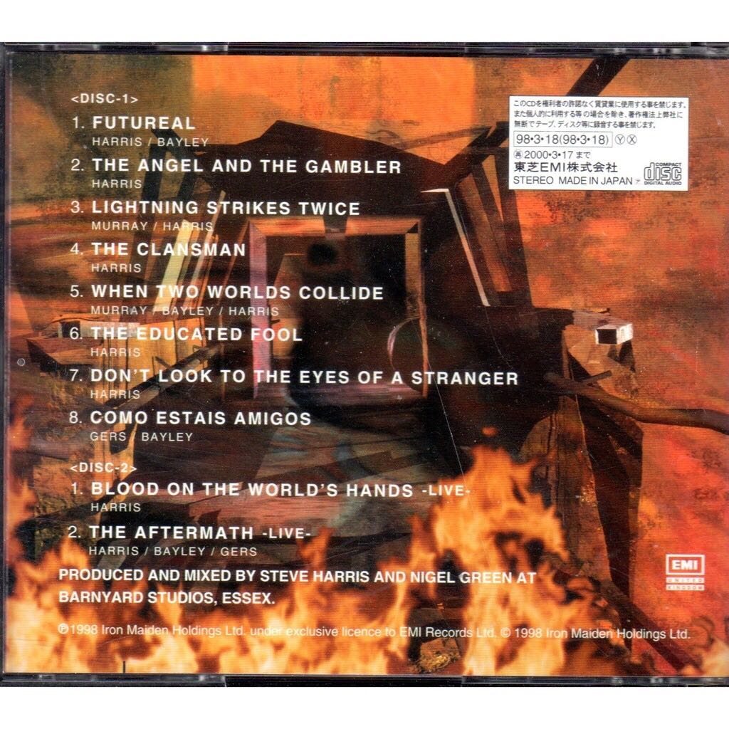 Virtual XI - Iron Maiden (12”) music collectible [Barcode 724349391512] - Main Image 2