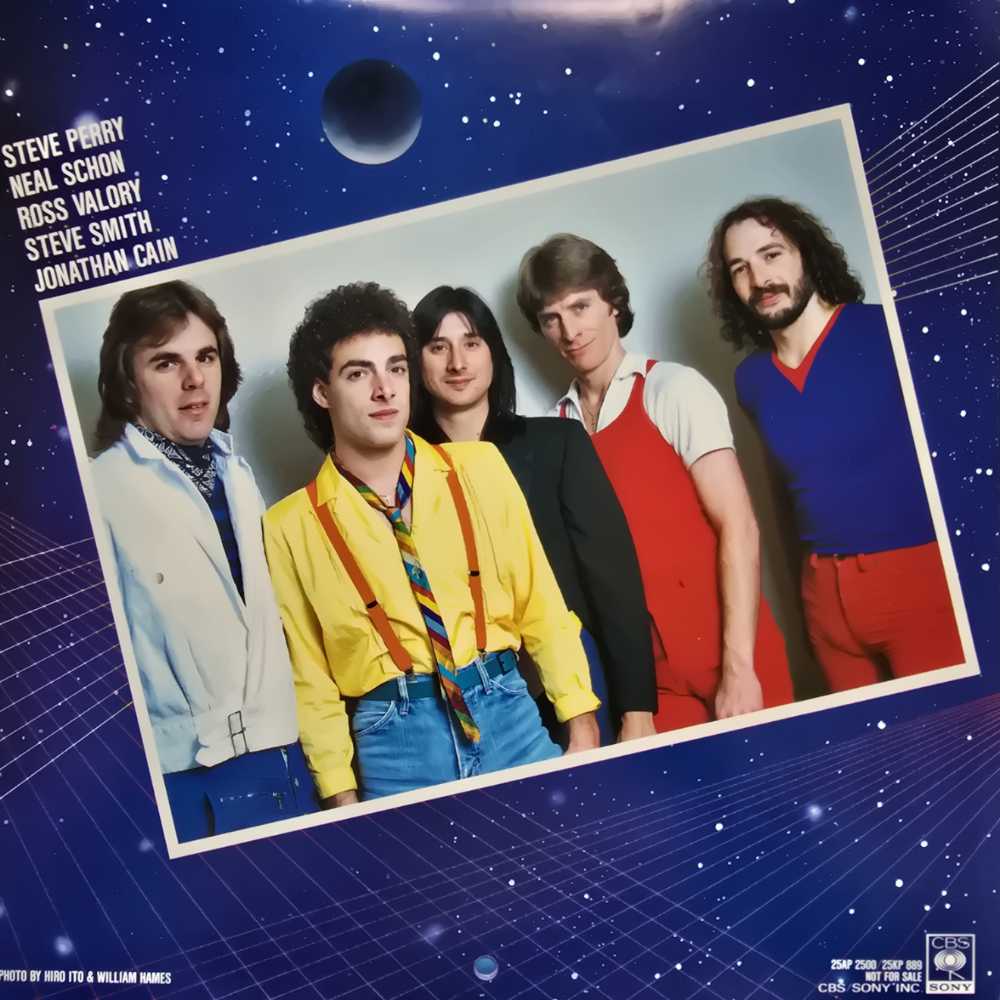 Frontiers - Journey (12”) music collectible - Main Image 4